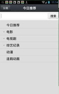 手机看片1024国产旧版