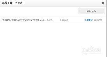 国产调教在线播放